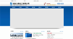 Desktop Screenshot of ldchem.net